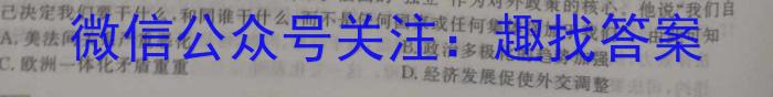 湖北省部分省级示范高中2023-2024学年上学期高二期末历史试卷答案