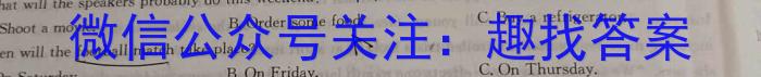 内蒙古呼和浩特市2023-2024学年第一学期高三年级学业质量监英语