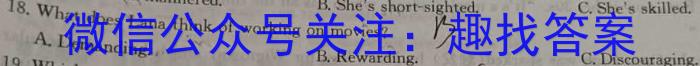 河北省2024年考前适应性评估(二)[6L]英语