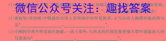 2024届重庆市高三3月联考(24-340C)/语文