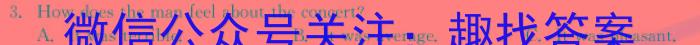 广西2024年春季学期高一年级期末考试(24-609A)英语试卷答案