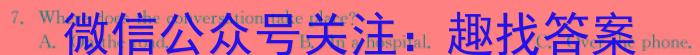 衡水金卷先享题月考卷2023-2024学年度上学期高二五调考试英语