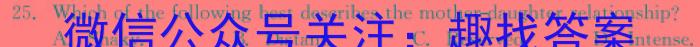 2024届广东省初三冲刺卷(一)英语