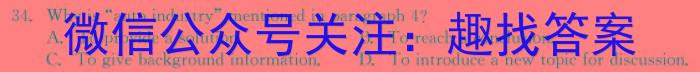 山西省吕梁市2023-2024学年第一学期七年级期末教学质量检测与评价英语试卷答案