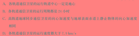 [今日更新]山西省太原市2023-2024学年度下学期八年级期中考试.物理试卷答案