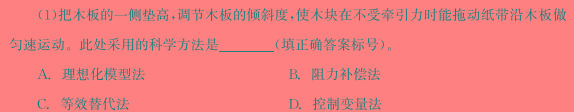 [今日更新]南阳市2023年秋期高中二年级期终质量评估.物理试卷答案