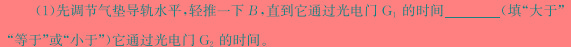 [今日更新]贵州省黔南州2023-2024学年度高二第一学期期末质量监测试卷.物理试卷答案