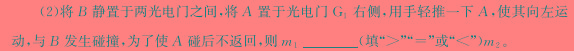 [今日更新]安徽省2024年九年级中考模拟预测（无标题）.物理试卷答案