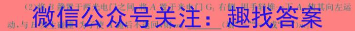 河北省保定市2023-2024学年高三第二次模拟考试(24-453C)物理`