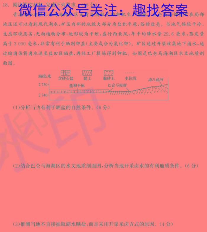 ɽʡȪ2023-2024ѧȸһѧĩѧ.