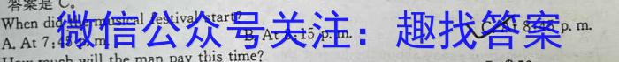 安徽省宿州市埇桥区教育集团2023-2024学年度第二学期八年级期末学业质量检测英语试卷答案