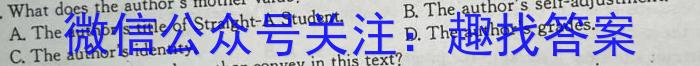 江西省2024年"三新"协同教研共同体高二联考英语试卷答案