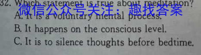 汕尾市2023-2024学年度第一学期高中二年级教学质量监测英语试卷答案