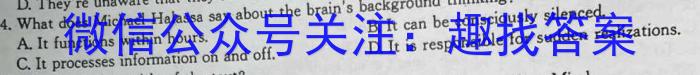 天舟高考衡中同卷案调研卷2024答案(贵州专版 三英语