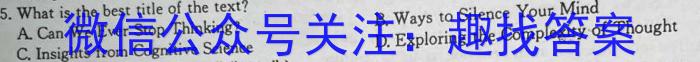 九师联盟 陕西省2025届高三摸底考试(25-T-001C)英语