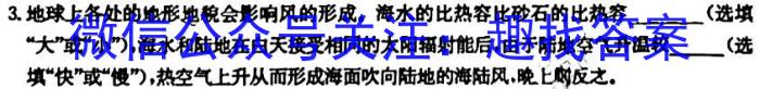 河北省高二承德市高中2023-2024学年第二学期期末考试(24-578B)物理试卷答案