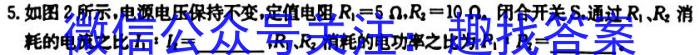 曲靖一中2024届高三复习质量检测卷（六）物理`