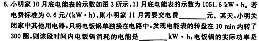 [今日更新]湖北省重点高中智学联盟2023年秋季高二年级12月联考.物理试卷答案