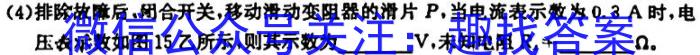 陕西省2023~2024学年度高一第一学期期末质量检测(24426A)物理试卷答案