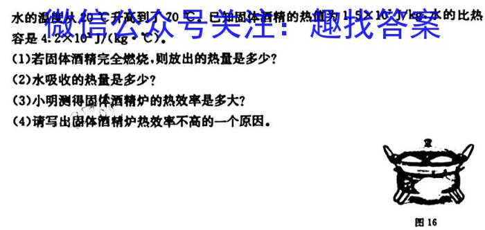 2024年江西省南昌市2023级高一期末调研检测试卷物理试题答案