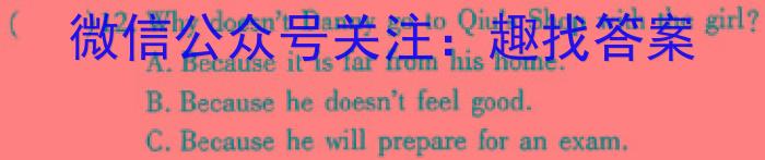 ӱʡ2024꼶ӦõϲIIIӢx