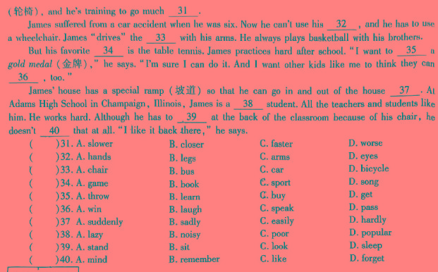 2024届高三第一次学业质量评价(T8 联考)英语试卷答案