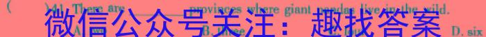 天一文化海南省2023-2024学年高三学业水平诊断(三)3英语