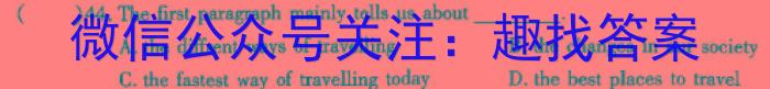 陕西省2024届高三年级上学期12月联考英语