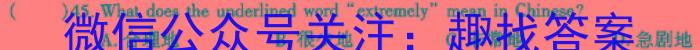 㶫ʡݸ2023-2024ѧȸһѧڽѧӢx