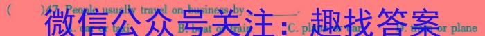 河北省保定市2023-2024学年第二学期高一期末调研考试英语试卷答案