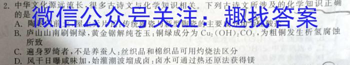 q荆州市省市重点高中2023级高一学生素养测试化学