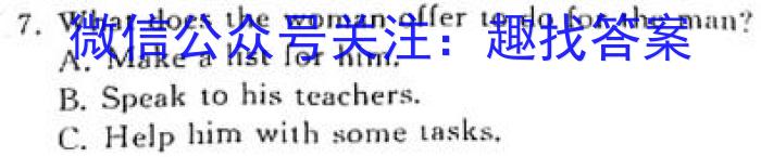 2023-2024学年第二学期福建省部分学校教学联盟高二年级期中质量检测英语