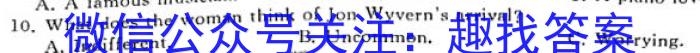 2024年河北省初中毕业生升学文化课考试（7）英语试卷答案