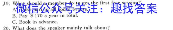 山西省实验中学2023-2024学年第二学期第五次阶段性测评（卷）英语试卷答案