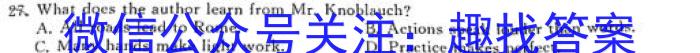 ӱʡʯׯ2023~2024ѧȸһһѧĩѧӢx