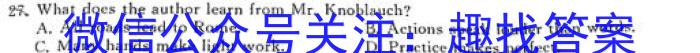 陕西省2023-2024学年度第一学期期末教学检测七年级(卷)英语