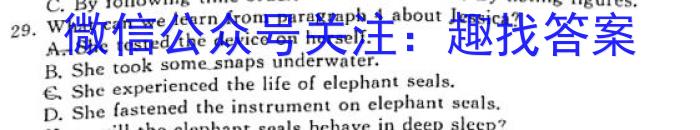 甘肃省陇南市2023-2024学年度高一年级1月联考英语试卷答案