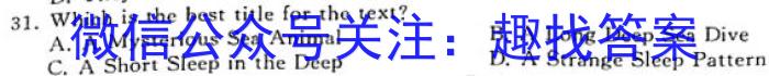 庐江县2023/2024学年度七年级第二学期期末教学质量抽测英语