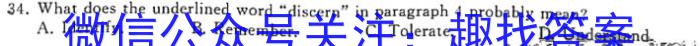 衡水金卷 2024届高三年级1月份大联考(新教材)英语