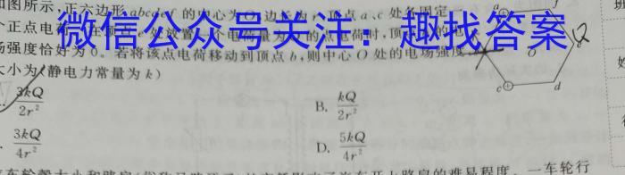 安徽省2024年同步达标月考卷·九年级上学期第一次月考物理试卷答案