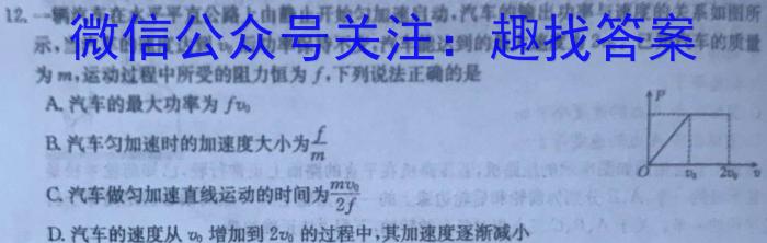 安徽省安庆市2023-2024学年度第二学期七年级期末综合素质调研物理试题答案