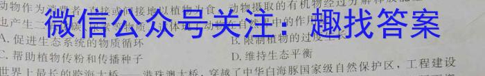 2023-2024学年上学期保定市高一年级1+3联考12月月考生物学试题答案