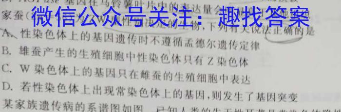 NT20名校联合体高一年级12月考试生物学试题答案