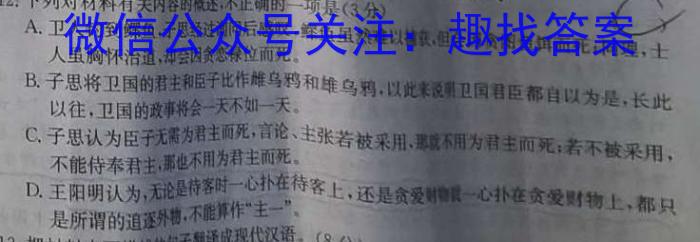 湖北省黄冈市2024年秋季七年级入学质量检测(2024年春湖北省知名中小学教联体联盟)语文