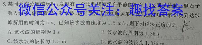 2024届陕西省高三质量检测(温泉)物理`