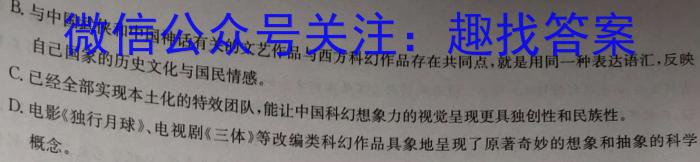 安徽省2024届九年级期末教学质量检测语文