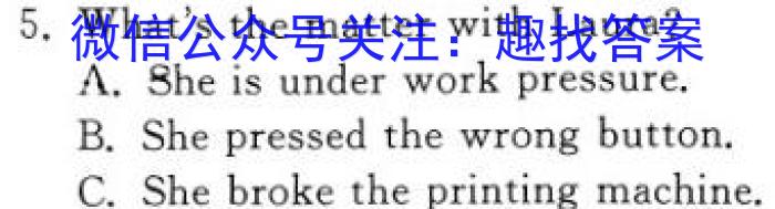 2024年安徽省七年级下学期教学质量调研（3月）英语