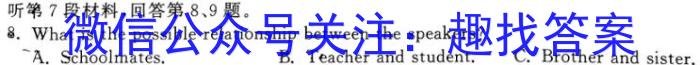 ［九江三模］九江市2024年第三次高考模拟统一考试英语