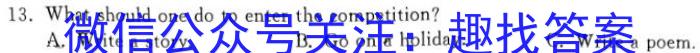 山西省朔州市某校23-24第一学期三阶段检测九年级试题（卷）英语