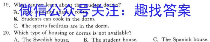 江西省2023-2024学年九年级第一学期期末质量监测英语试卷答案